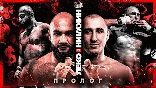 Лендруш 