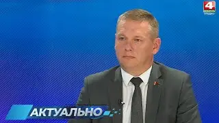 Актуально. 1 сентября. 28.08.2024