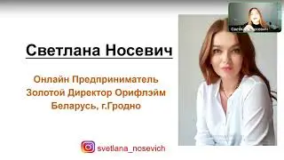 Лучшее предложение по заработку в интернете в России в наше время, без вложений по готовой системе!