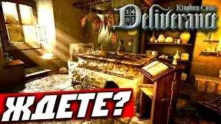 Kingdom Come: Deliverance — Дата выхода: Лето 2016!