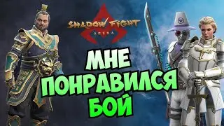 ОБКАТЫВАЮ ИМПЕРАТОРА С 9 СЕЗОНА ПРОПУСКА || Shadow Fight Arena