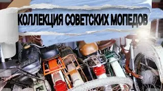 Реставрируем советские мопеды. Мотоателье Ретроцикл.