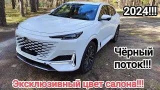 В наличии CHANGAN UNI-K,2024г!!!Макс.комплект!!!С эксклюзивным БОРДОВЫМ(как у Lexus) цветом салона!