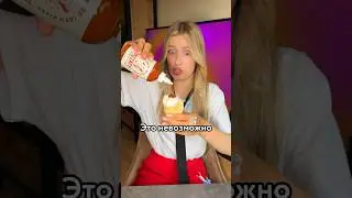 😳 Это ПРЕВРАЩАЕТ всё в ПИЦЦУ !