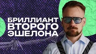 Европейская Электротехника — большое интервью. Дивиденды Транснефти