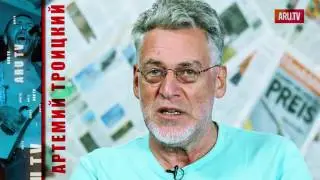 О Сергее Шнурове и новом творчестве группы Ленинград. Артемий Троицкий. Разноцветные новости.