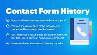 OpenCart Request History PRO - Contact Form History (v. 1.5* - 3.*)