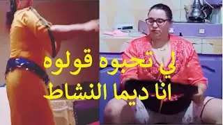 تحضيرالحلويات 😘🔥 الرقص والتجفاف والطياب في روتيني اليومي😘🔥🍑