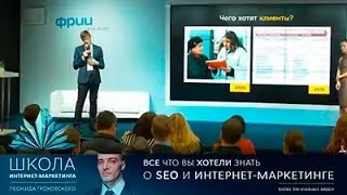 Анализ запросов и создание семантического ядра