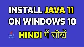 How to install Java on Windows 10 in Hindi