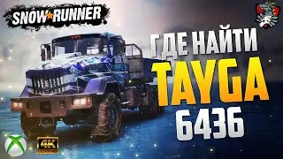 ГДЕ НАЙТИ TAYGA 6436 SNOWRUNNER