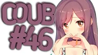 Best Coub #46 Лучшие Приколы За Неделю/ Cool Coub / Mega coub / Anime / Anime Сoub