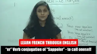 er Verb conjugation of 