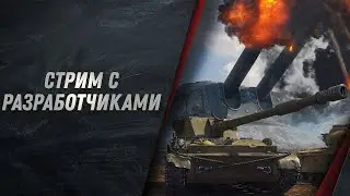 В ГОСТЯХ У СКАЗКИ @_Crystaaal  | Tanks Blitz