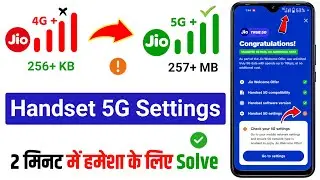 Jio 5G Handset Settings Problem | Handset 5G Settings Not Enabled Jio | Jio 5G Network