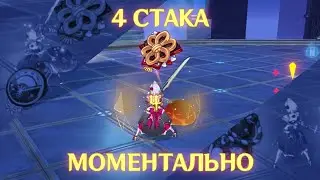 Husk of Opulent Dreams Tip | Genshin Impact