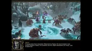 Warcraft 3 The Frozen Throne -Кампания за Нежить ( Повелитель тьмы) интерлюдия Разговор