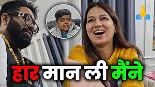 हार मान ली मैंने इससे कोई भी नहीं जीत सकता🙏🏻😂| Deepika Arya