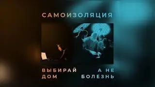 Самоизоляция Республика Коми