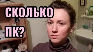 КАК ЧАСТО МЕНЯТЬ ПРОКЛАДКИ?