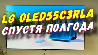 Телевизор LG OLED55C3RLA СТОИТ ЛИ БРАТЬ