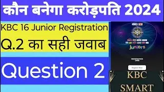 KBC Season 16 Junior Registration | KBC Junior Registration Question 2 Answer | KBC Junior Week