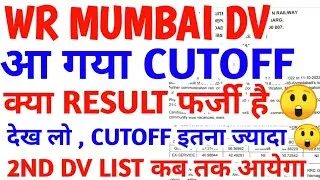 wr mumbai 2nd dv kab tak,wr mumbai final result,wr mumbai final result,wr mumbai final cutoFF,2nd dv