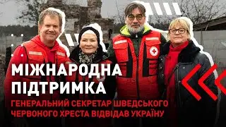 Візит генерального секретаря Шведського Червоного Хреста