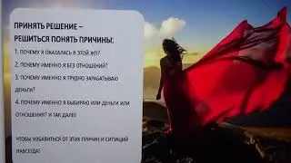 ДЕНЬГИ-3D:МЫШЛЕНИЕ на МИЛЛИОН:СПОСОБЫ УВЕЛИЧЕНИЯ ДЕНЕЖНОЙ ЭНЕРГИИ через ПОДСОЗНАНИЕ