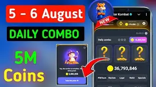 Hamster Kombat Daily Combo 5 to 6 August | Hamster Kombat Daily Combo Today | New daily combo