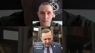 Превышение пределов необходимой обороны с перцовым баллоном 