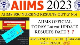 RESULTS OUT OR NOT ❓AIIMS NURSING EXAM RESULTS DATES 💯AIIMS today official update 🎯आजआयेगा या नहीं