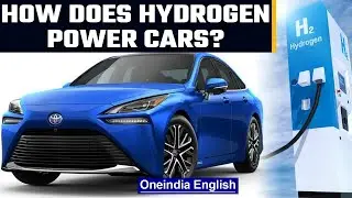 Hydrogen fuel cell car: How does it work and compare to electric car | Oneindia News