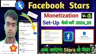 Facebook Stars Monetize Setup | Facebook Star ⭐ Monetization | facebook stars enable kaise kare 💯🤑