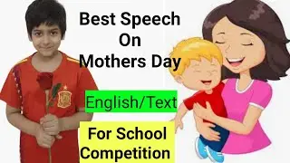 Speech On Mothers Day In English| Mothers Day Speech /10 Lines On Mothers Day| Essay On Mothers Day