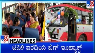 TV9 Kannada Headlines At 8AM (03-09-2024)