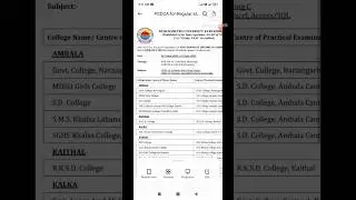 Kuk PGDCA Datesheet, PGDCA, Kurukshetra University, Kuk University 