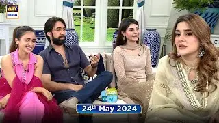 Good Morning Pakistan | Noor Jahan Cast Special Show | 24 May 2024 | ARY Digital