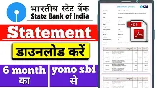 Sbi Bank Online Statement kaise Nikale || Sbi Yono App Se 6 Month Statement kaise Nikale 2024 #sbi