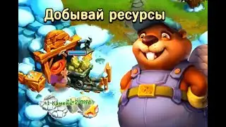 Охота на пчелок в игре Ёжики