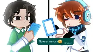 Максим привет | Лололошка, Ричард, миссис Труман | Последняя реальность
