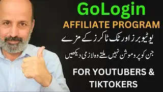 Easy Way to Make Money in 2024 | Make money online | @GoLogin