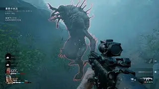 Back 4 Blood: Hag vore