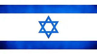 Israel National Anthem (Instrumental)