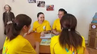 топтық таныстыру/ ұстаздар