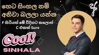 විභාගයට යන්න ඉන්න ඔයාල වෙනුවෙන්