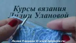 Приемы вязания спицами 1