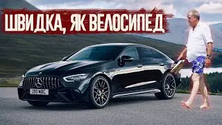 Джеремі Кларксон про відпустку, електровелосипед і Mercedes AMG GT 63