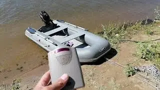Охрана лодки.Охранка 