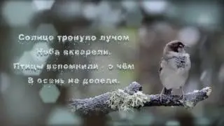 С 8 МАРТА   ПОЗДРАВЛЕНИЕ